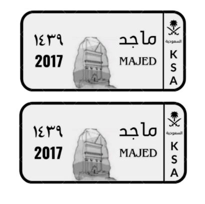 صورة لوحة أطفال مميزة